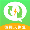 快呀微恢复