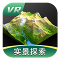 三维地图发现软件