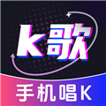 全民唱歌KTV