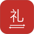 人情记录本